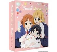 Tamako Market Série et Film Édition Collector Blu-ray