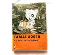Tamala 2010 a Punk Cat in Spac [Import allemand]