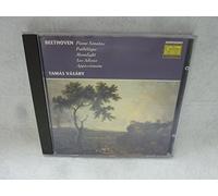 Tamas Vasary - BeethovenPiano Sonatas [Import]