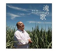 Tamashii No Uta: Best Collectio [Import]