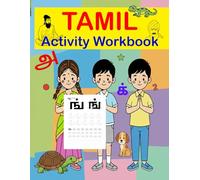 Tamil Activity Workbook: Fun Tracing, Coloring, Riddles & Early Learning Activities for Kids (Ages 3-10): Tamil Letters, Words, Numbers, Shapes & ... Activities for Preschool, LKG & UKG Children