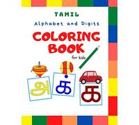 Tamil Alphabet Coloring Book for Kids: fun with Tamil letters and numbers(1-10) - Tamil pre school and home school book for children - Tamil workbook