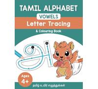 Tamil Alphabet Vowel Letter Tracing & Colouring Book: For Kids Ages 4+ | Step-by-Step Tracing | With English-Tamil Translation | Sin Chan Designs