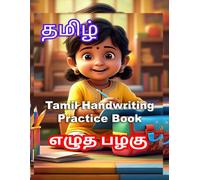Tamil Handwriting Practice Book: Tamil Handwriting Practice Book | Learn Tamil Letters, Uyir Ezhuthu | Tracing and Writing Workbook