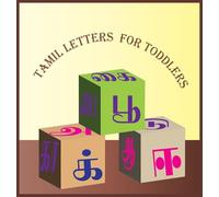 Tamil Letters For Toddlers