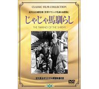 Taming of the Shrew [Import allemand]