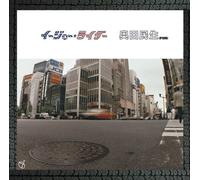 Tamio Okuda - E-Ju Rider [Import]