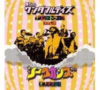 Tamio Okuda/Sirakanzu - Bokurano Wonderful Days [Regul [Import]