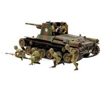 Tamiya 1/35 Japon Type 1 Auto-Propulsé Pistolet Avec / 6 Figurines Modèle Kit De