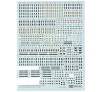 Tamiya - 12641 - Model Accessory - German Milit Badge