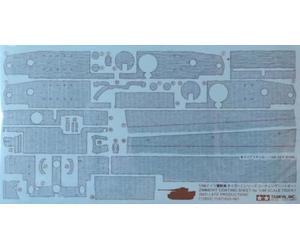 Tamiya - 12653 - Accessoire pour Maquette - Stickers Zimmerit Tigre I