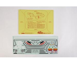 TAMIYA 309495256 - Autocollants Alfa Romeo goulia, modélisme Accessoires