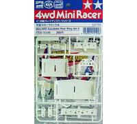 TAMIYA 312595199 Accessoires : DT03 Bras de Suspension Axe en Forme de U BA14 Qté : 1