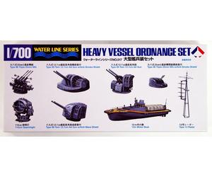 Tamiya 31517 Water Line Series No. 517 Heavy Vessel Ordnance Set 1/700