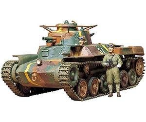Tamiya - 35075 - Maquette - Char d'assaut - Char Japonais