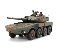 Maquette Char Japan Ground Self Defense Force Type 16 Maneuver Combat Vehicle Ta