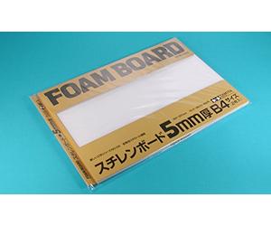 TAMIYA 70139 Lot de 2 plaques de Mousse 5 mm 257 x 364 mm