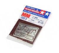 TAMIYA Applicateur de Zimmerit - échelle 1/35 - TAMIYA 35187