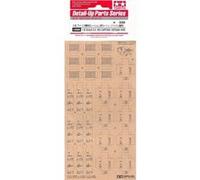 Tamiya Cartons De Rations Vietnam 1/35 eme G