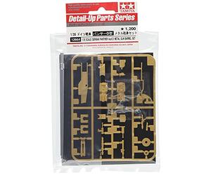 TAMIYA Dickie 300012664 300012664-1:35 Canon en métal Panthère Tube Panther Pièce de Rechange pour modélisme Accessoires