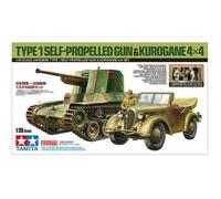 TAMIYA - Japanese Type 1 Self-propelled Gun & Kurogane 4x4 Set Tamiya 25187 1/35ème Maquette Char Promo - Ref : 9143