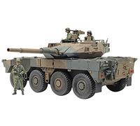 Tamiya - Maquette Char Type 16 Mcv C5 W/Winch 35383| 1:35