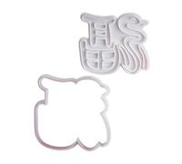 Tampon à biscuits multifonction avec personnage porte-bonheur - Moule à biscuits pour les amateurs de pâtisserie - Accessoire de fête de serpent
