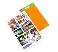 Tampon autocollant rétro en forme d'étoile pour scrapbooking, récompenses pour ordinateur portable, scrapbooking, timbre rétro pour enfants