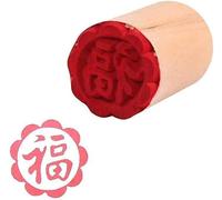 Tampons en bois pour gâteau de lune - Moule à gâteau traditionnel chinois chinois - Tampon manuel rond en bois - Pour dessert - Moule à gâteau de lune - Moules à biscuits