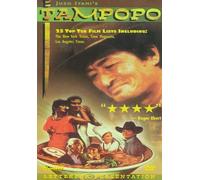 Tampopo [Import USA Zone 1]