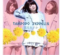 Tampopo Zeppelin [Type B] [Import allemand]