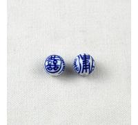 TAMUNI 12mm 100 PCS Perles De Porcelaine Bleue Et Blanche Chinoise Bonne Lettre XI Perles Rondes en Céramique pour La Fabrication De Bijoux Colliers Perles D'espacement en Vrac