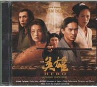 Tan Dun - Hero