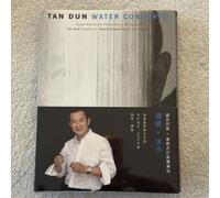 Tan Dun Water Concerto 9 Royal Stockholm - Dvd