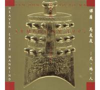 Tan Dun – Symphony 1997 (Ma, violoncelle) – Sony