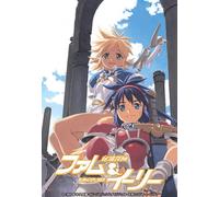 Tanaka Kunihiko-Emotion The Best Ruin-Explorer [Edizione: Giappone] [Import]