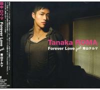 Tanaka, Roma - Forever Love Feat.Aoyama Thelma