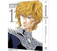 Tanaka Yoshiki-Ginga Eiyuu Densetsu Box Standard Edition 1 (6 Blu-Ray) [Edizione: Giappone] [Import]