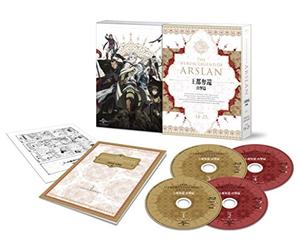Tanaka Yoshiki-The Heroic Legend of Arslan Box-Outo Dakkan Shutsugeki Hen-(4 Blu-Ray) [Edizione: Giappone] [Import]