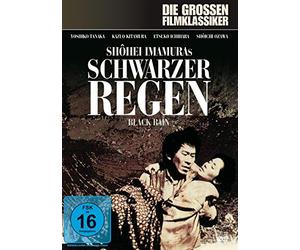 Tanaka,Yoshiko - Schwarzer Regen: Black Rain [Import]