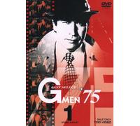 Tanba Tetsuro-G Men '75 Best Select 1 [Edizione: Giappone] [Import]