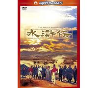 Tanba Tetsuro-The Water Margin [Edizione: Giappone] [Import]
