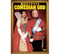 Tandoku Live Comeidan God [Import allemand]