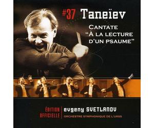 Taneiev Svetlanov - Svetlanov Edition: Cantata OP. 36 [Import]