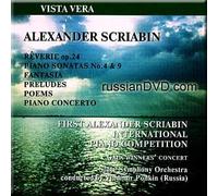 Tanel Joamets - Scriabin - Works for piano, Piano concerto