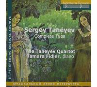 Intégrale des Trios. Fidler, Quatuor Taneiev