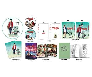 (初回仕様)TANG タング DVD プレミアム・エディション(2枚組)