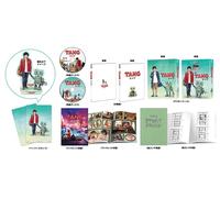 TANG (タング) – DVD – Édition Premium (édition initiale) – 2 disques
