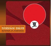 Tangerine Dream – Summer in Nagasaki – CD – Membran