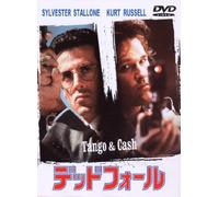Tango&Cash [Import allemand]